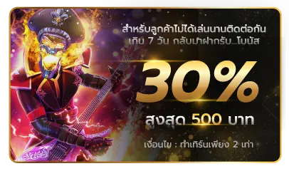 promo-5 สล็อต 777 ฟรี เครดิต