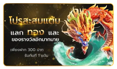สล็อต 777 ฟรี เครดิต
